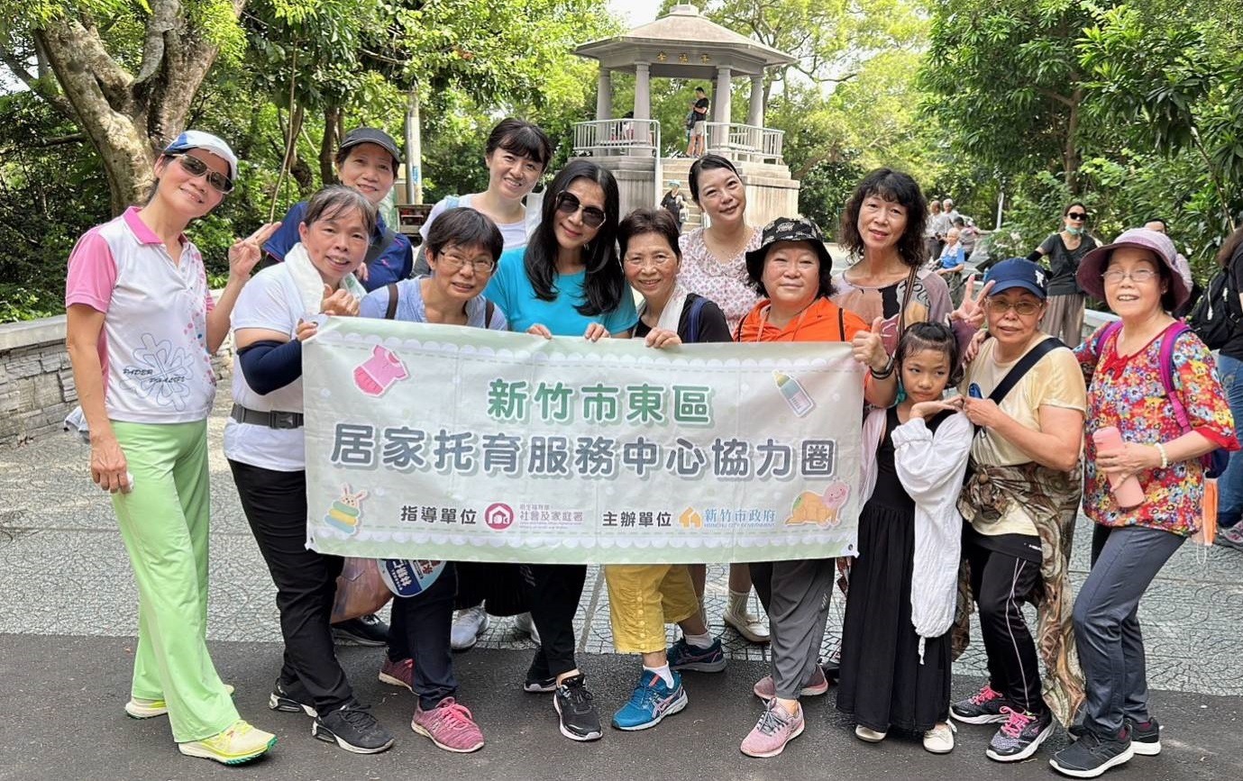 08月26日蝴蝶組- 漫步森林~健走趣(標題圖檔)