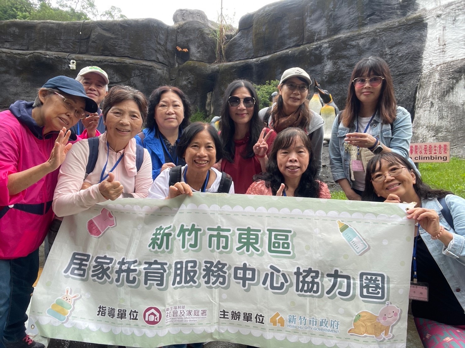 10月28日綿羊組-木柵動物園悠游之旅(標題圖檔)