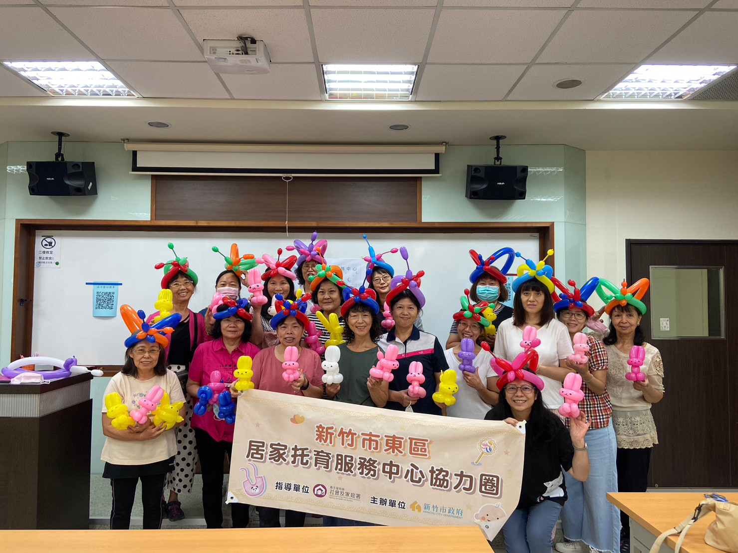 09月09日動手玩創意-造型氣球DIY(標題圖檔)