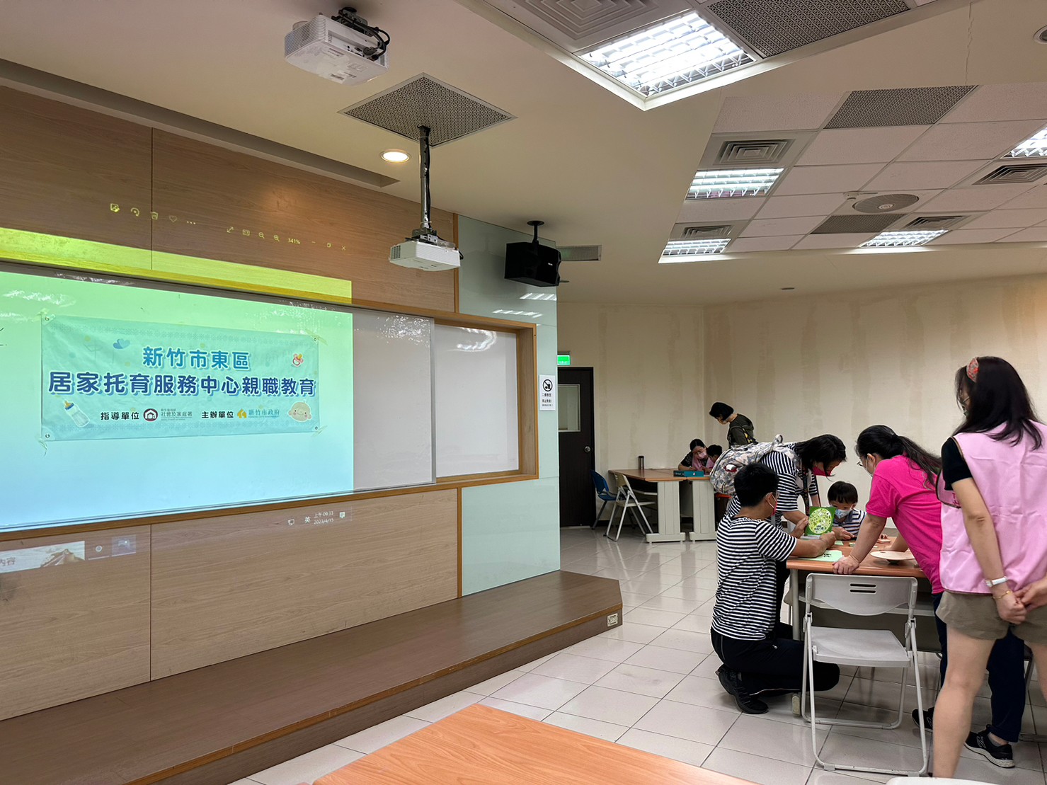 04月15日 親子桌遊伊起FUN心玩(標題圖檔)