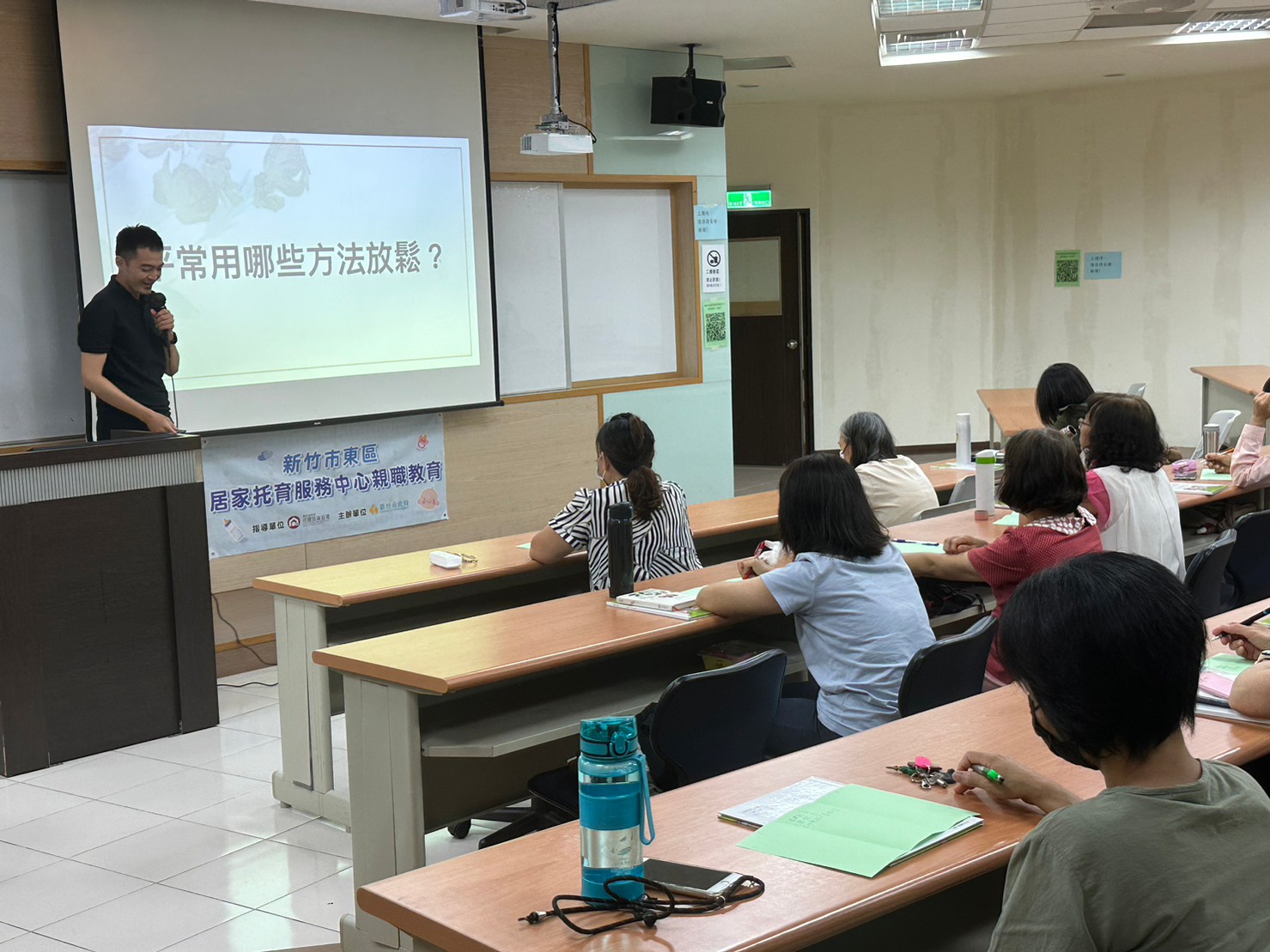 06月17日 情緒壓力與自我照顧(標題圖檔)