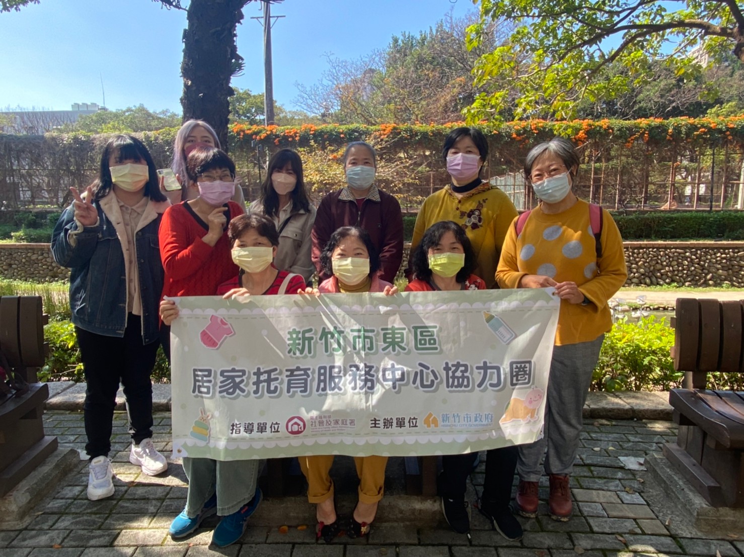 02月12日迎春接福會議(標題圖檔)