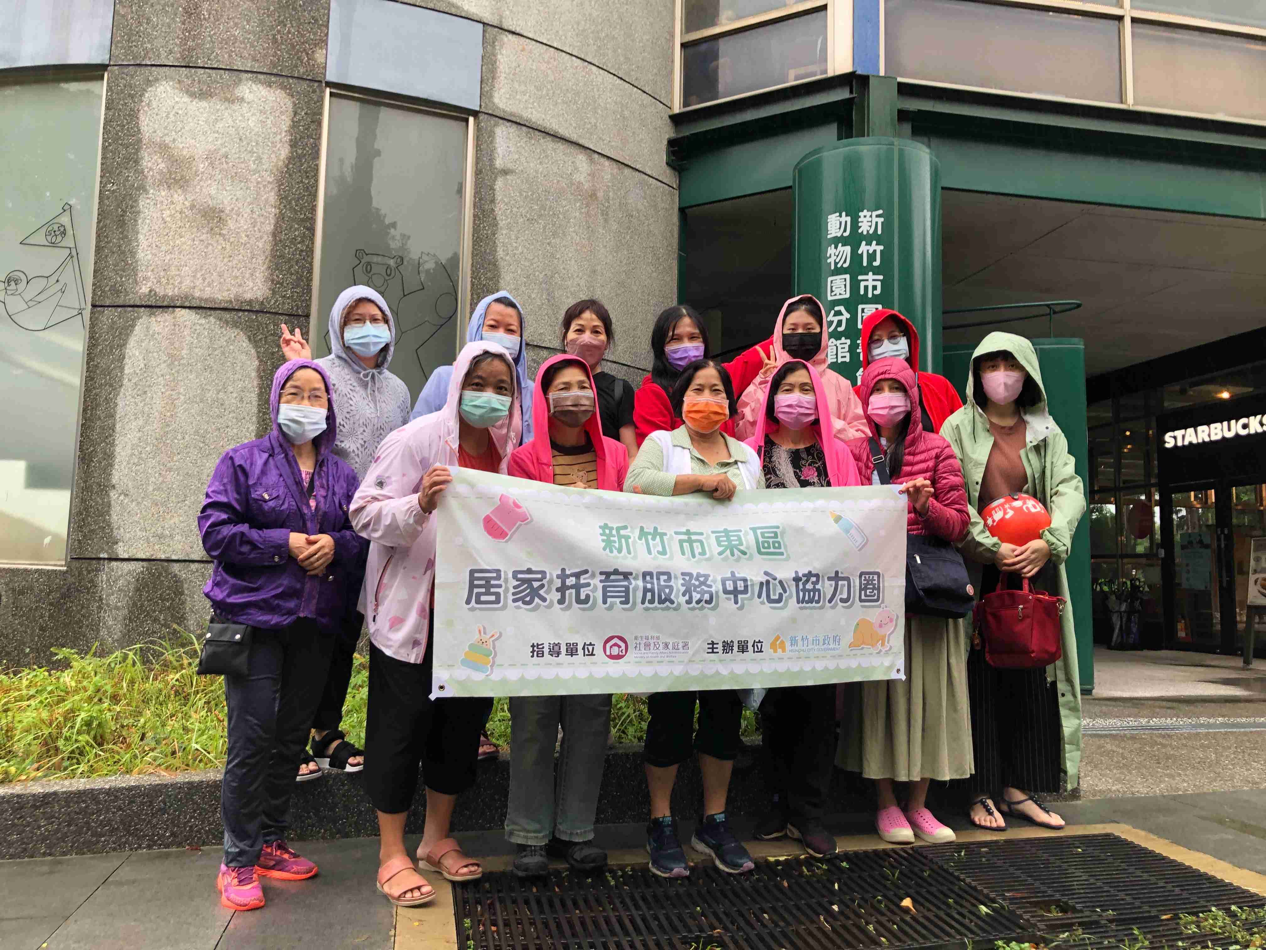 10月15日 探巡麗池公園、動物園(標題圖檔)