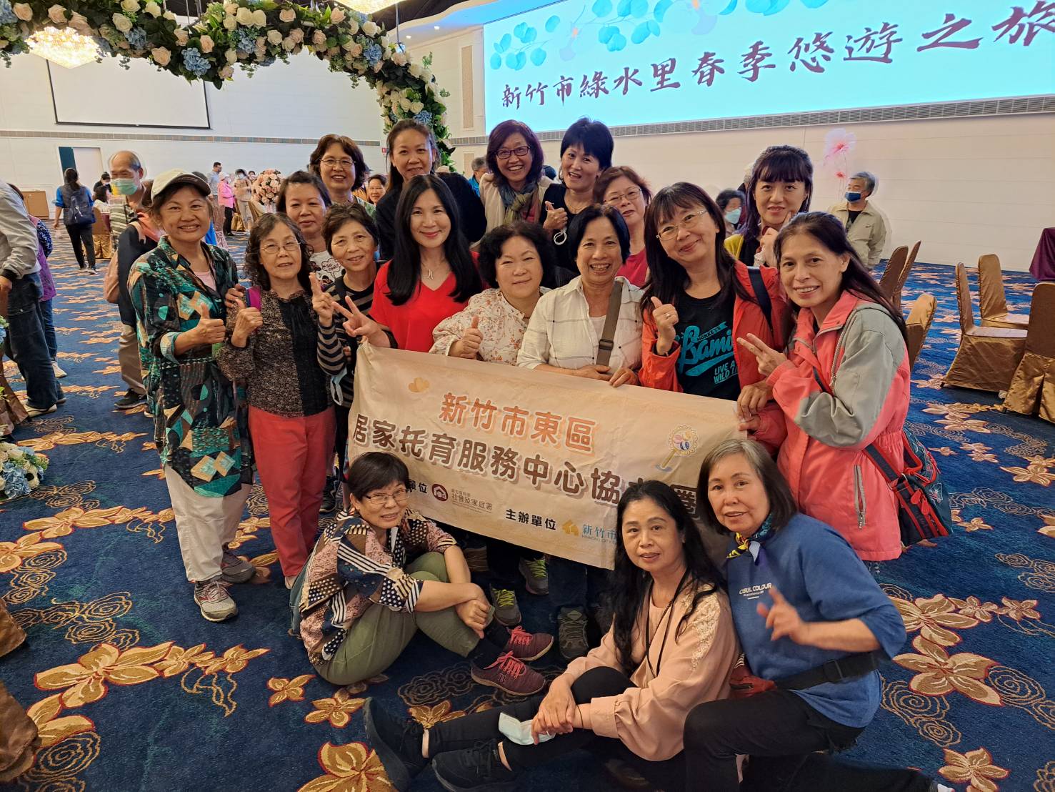 04月30日綿羊組-春季悠遊之旅(標題圖檔)